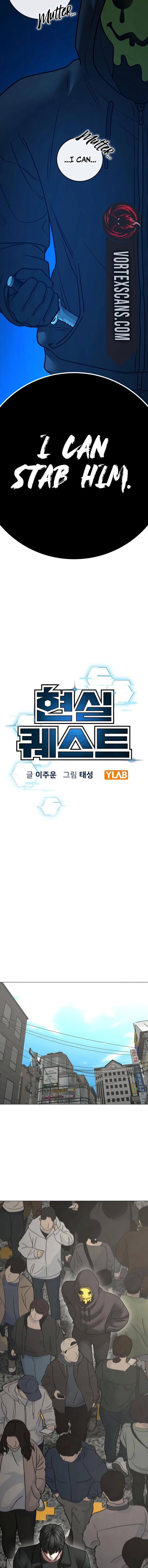 Reality Quest Chapter 185 Page 4