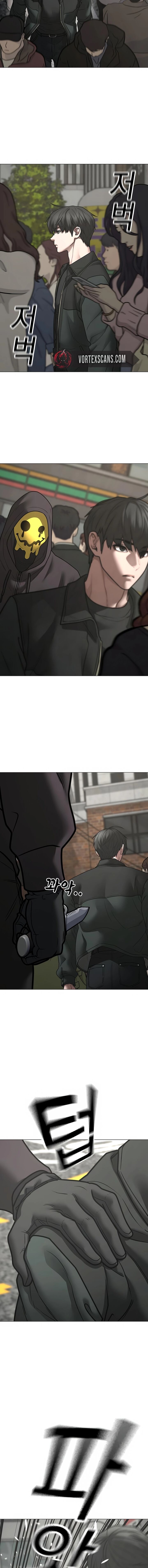 Reality Quest Chapter 185 Page 5