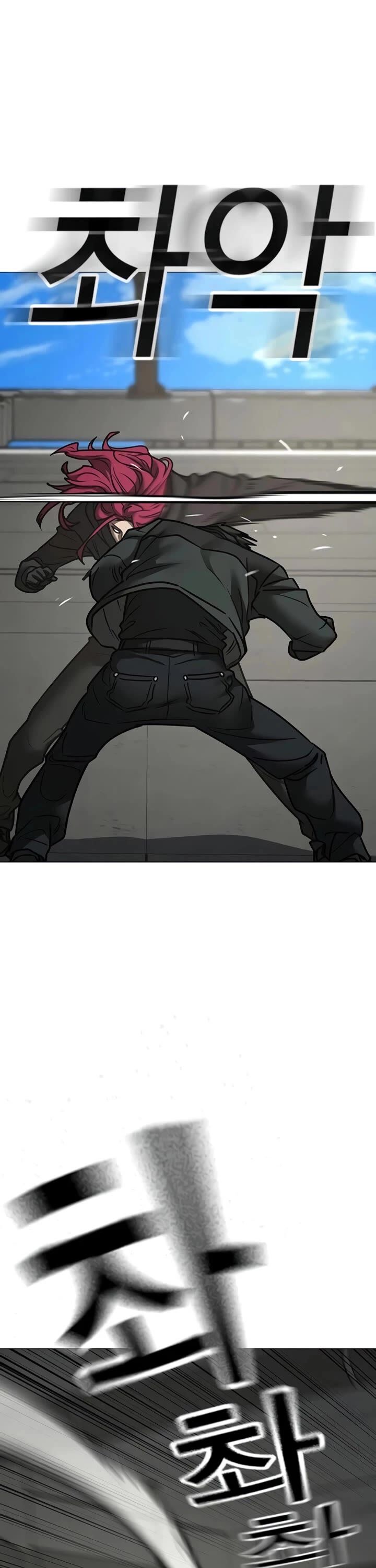 Reality Quest Chapter 186 Page 43