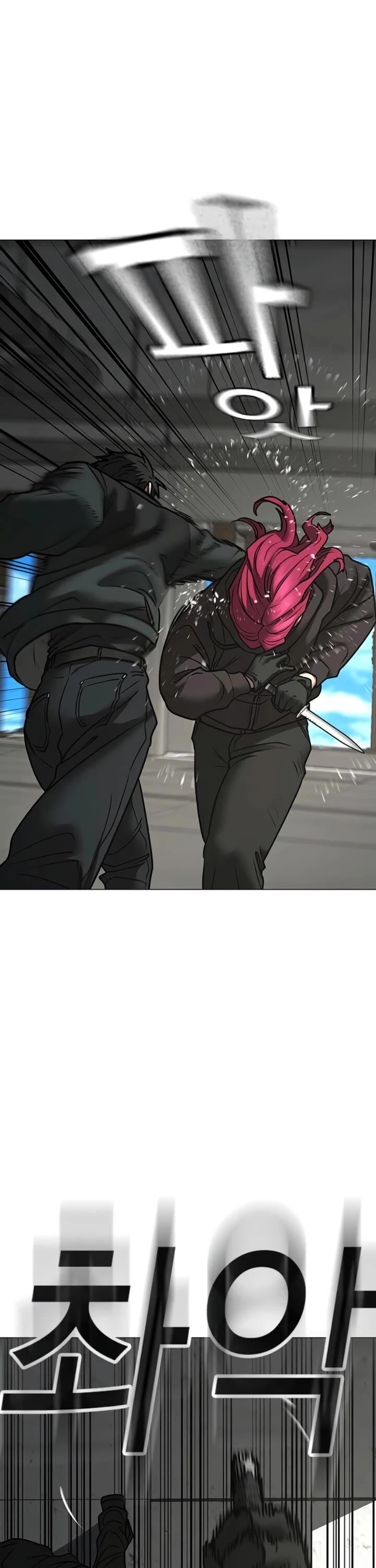 Reality Quest Chapter 186 Page 46