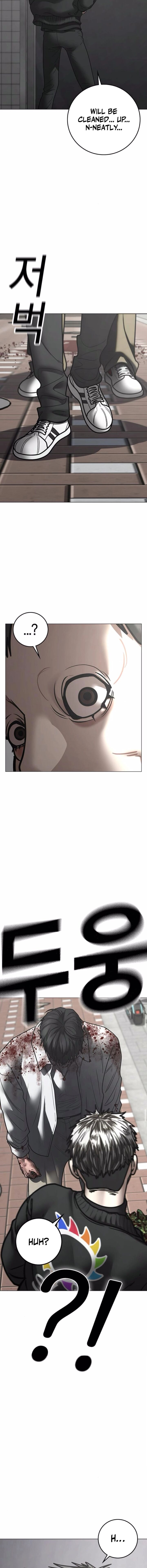 Reality Quest Chapter 188 Page 14