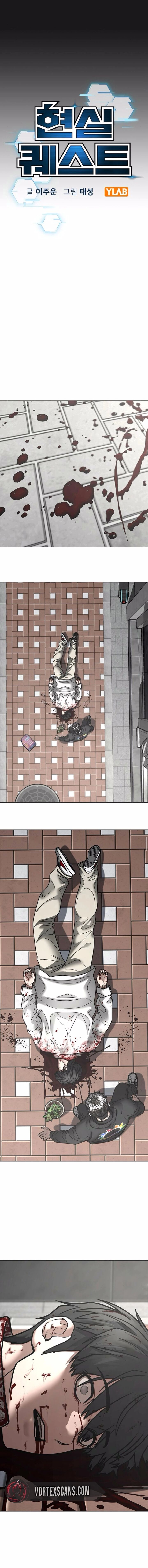 Reality Quest Chapter 188 Page 8