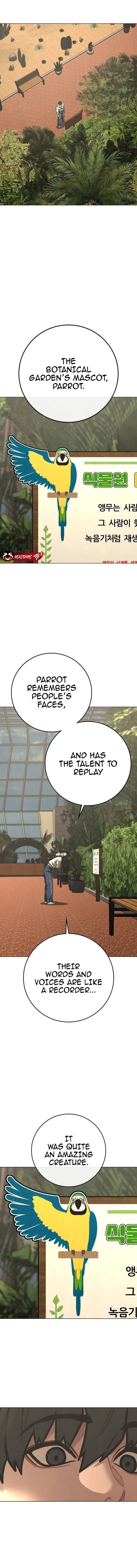 Reality Quest Chapter 194 Page 5