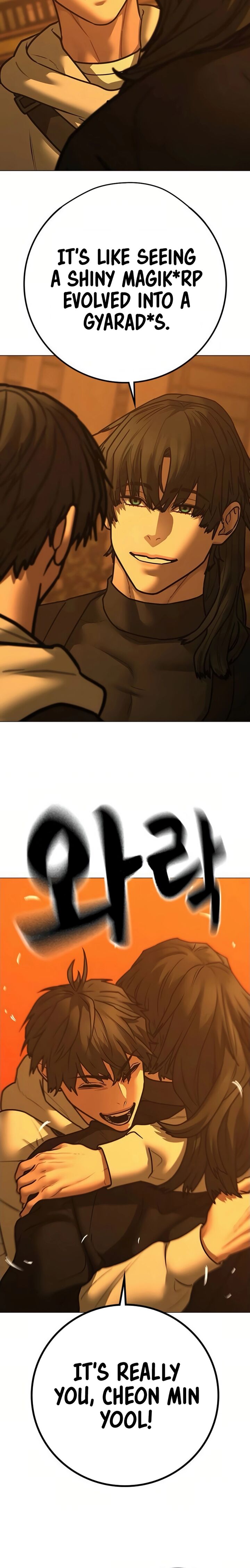 Reality Quest Chapter 195 Page 16