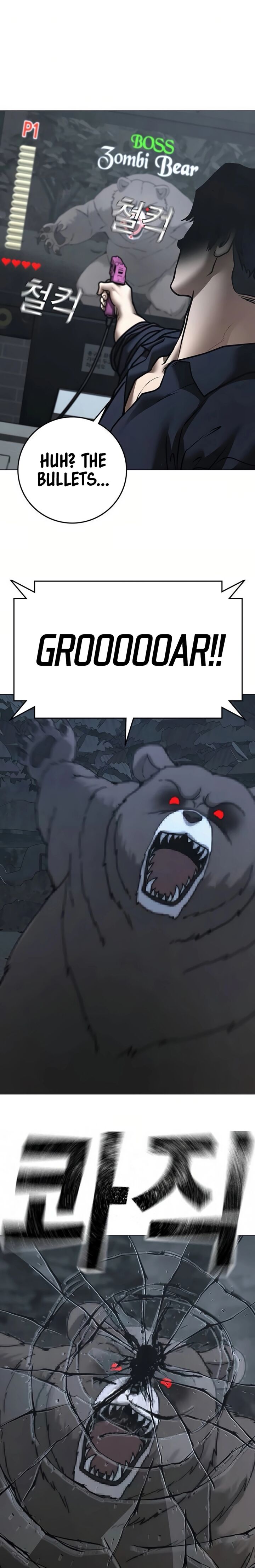 Reality Quest Chapter 195 Page 23