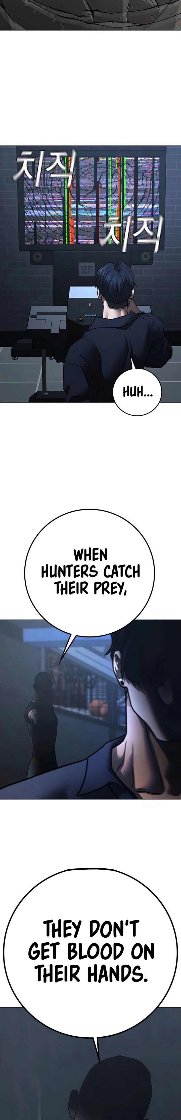 Reality Quest Chapter 195 Page 24