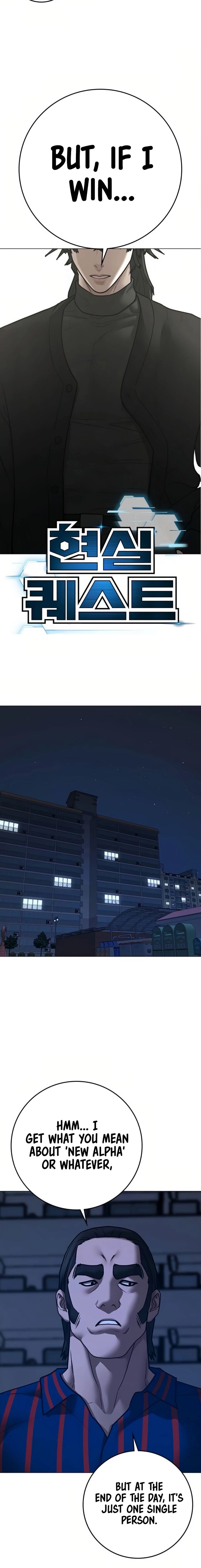 Reality Quest Chapter 196 Page 4