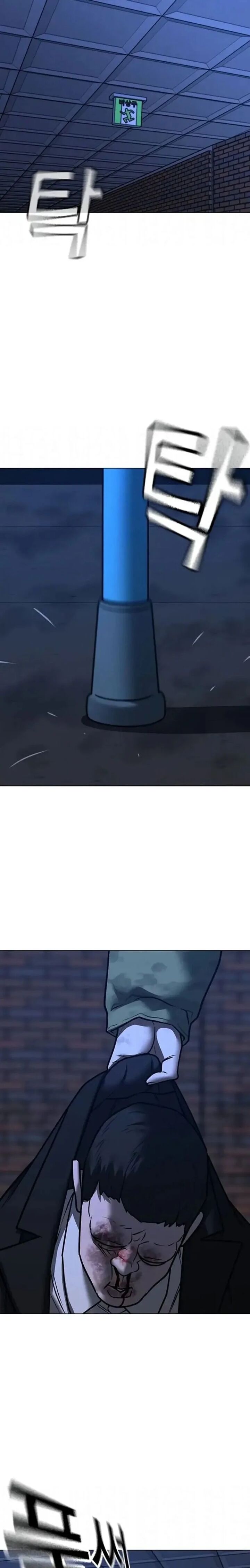 Reality Quest Chapter 197 Page 27