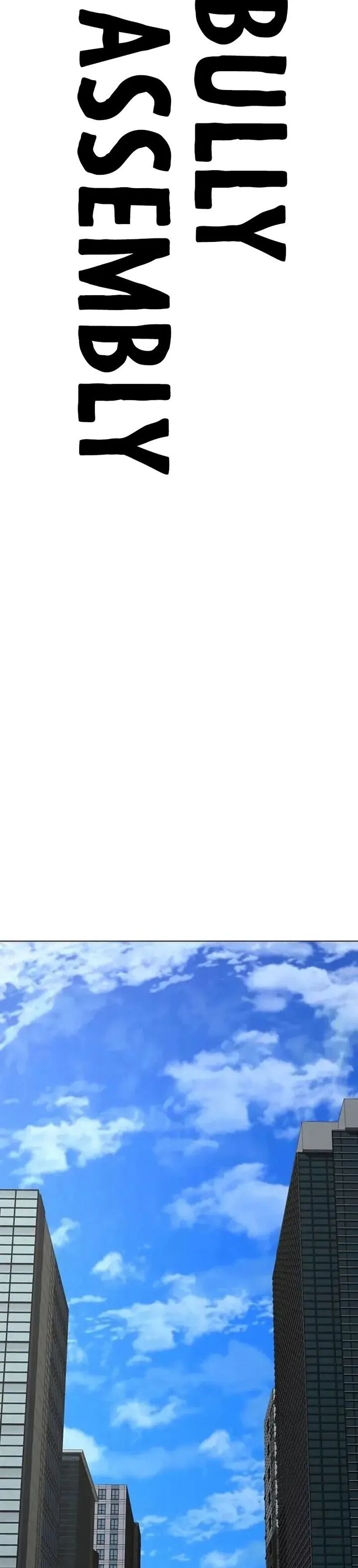 Reality Quest Chapter 197 Page 44