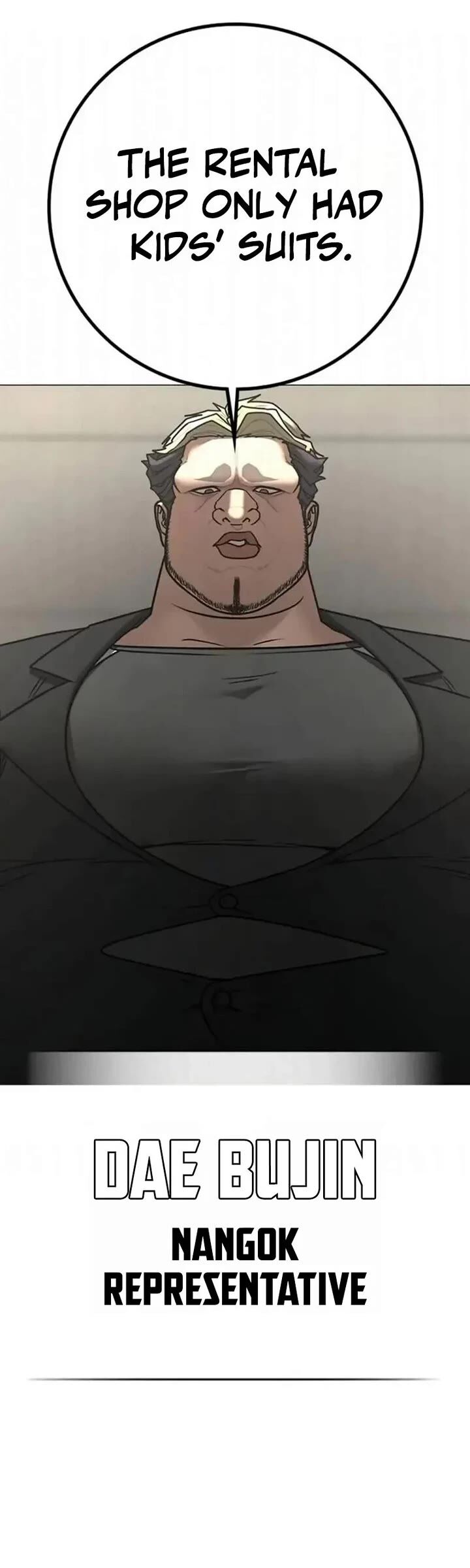 Reality Quest Chapter 198 Page 17