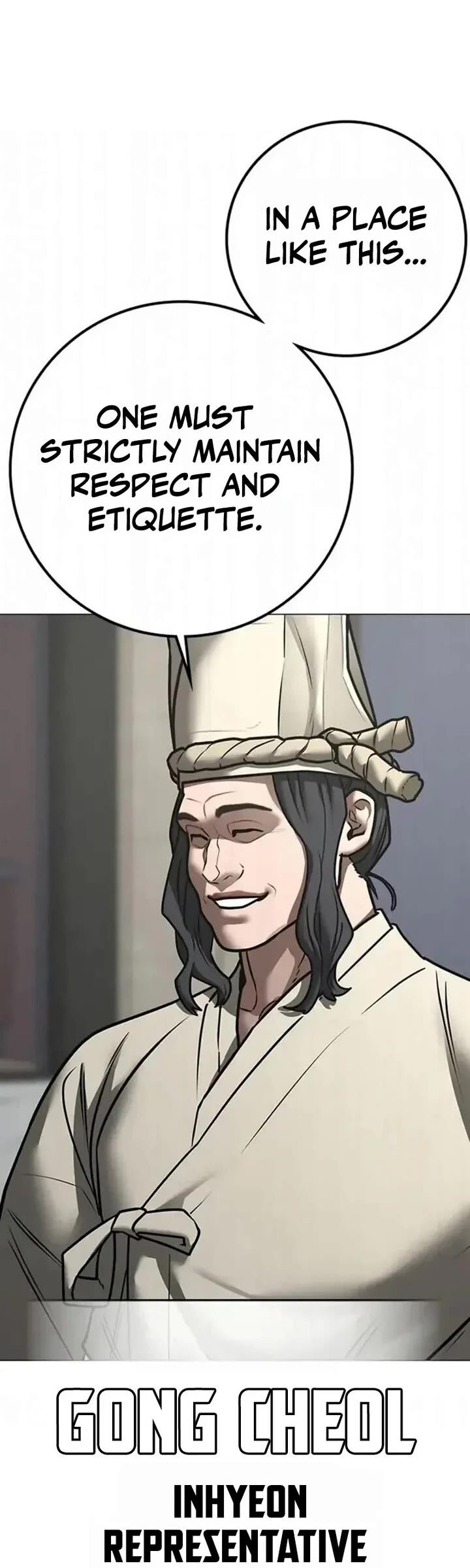 Reality Quest Chapter 198 Page 18