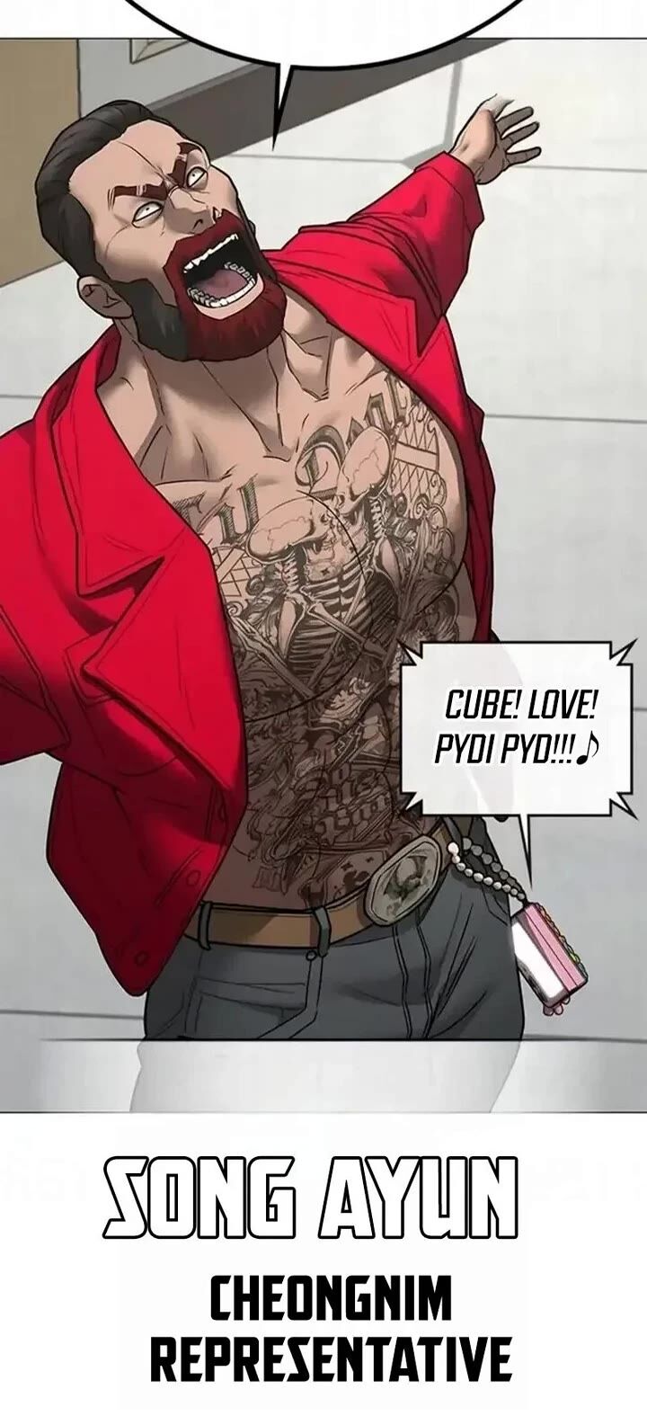 Reality Quest Chapter 198 Page 23