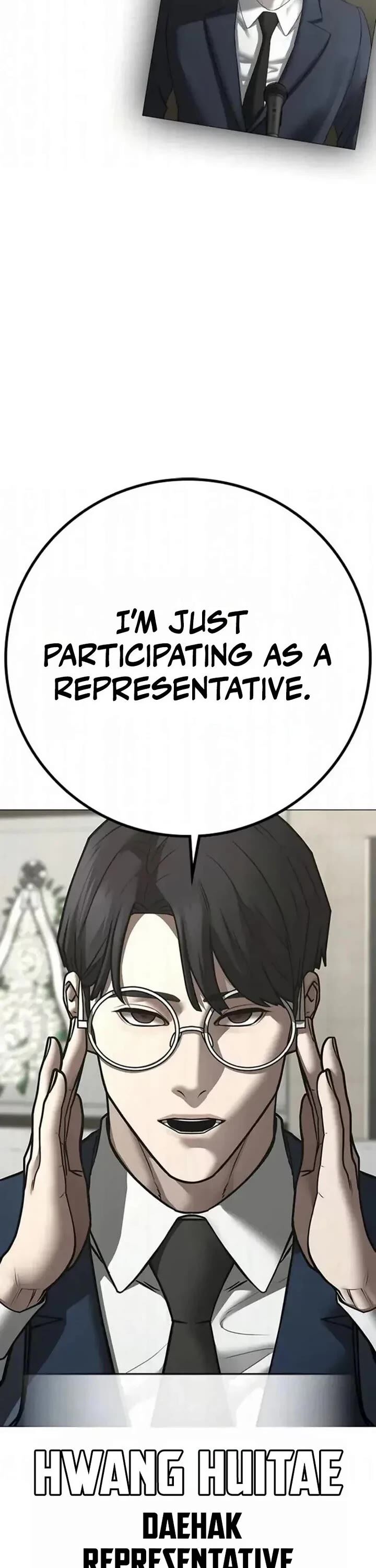 Reality Quest Chapter 198 Page 34