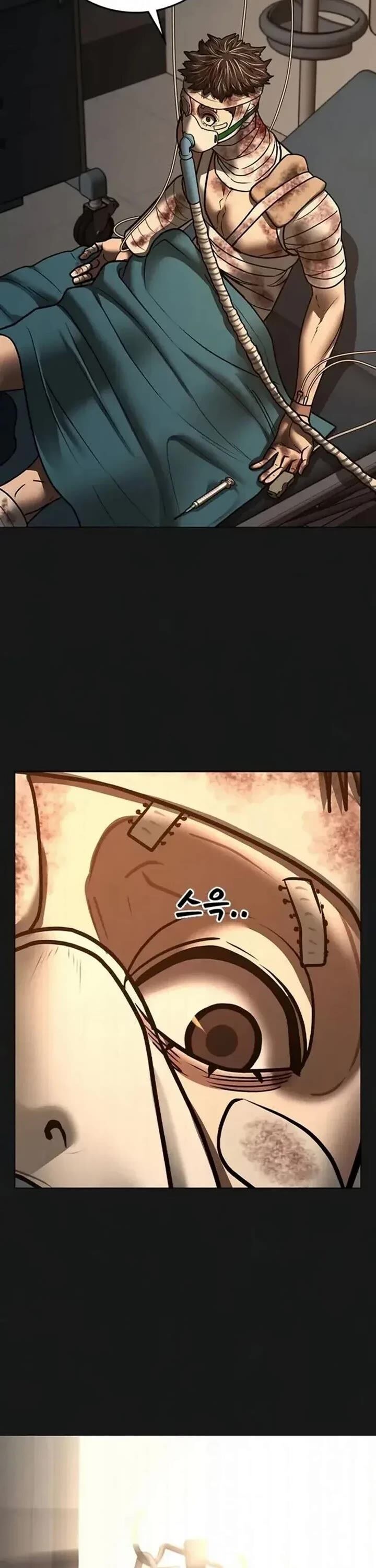 Reality Quest Chapter 198 Page 73