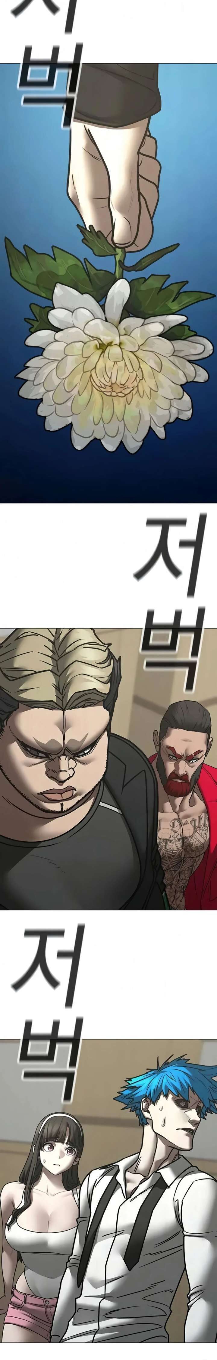 Reality Quest Chapter 199 Page 12