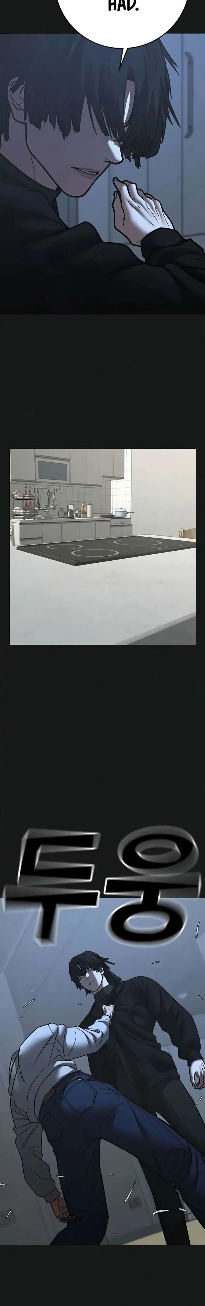 Reality Quest Chapter 199 Page 40