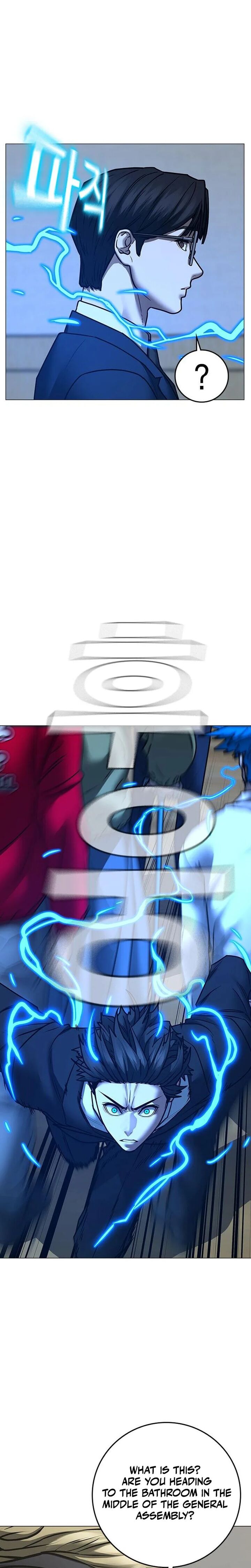 Reality Quest Chapter 200 Page 13