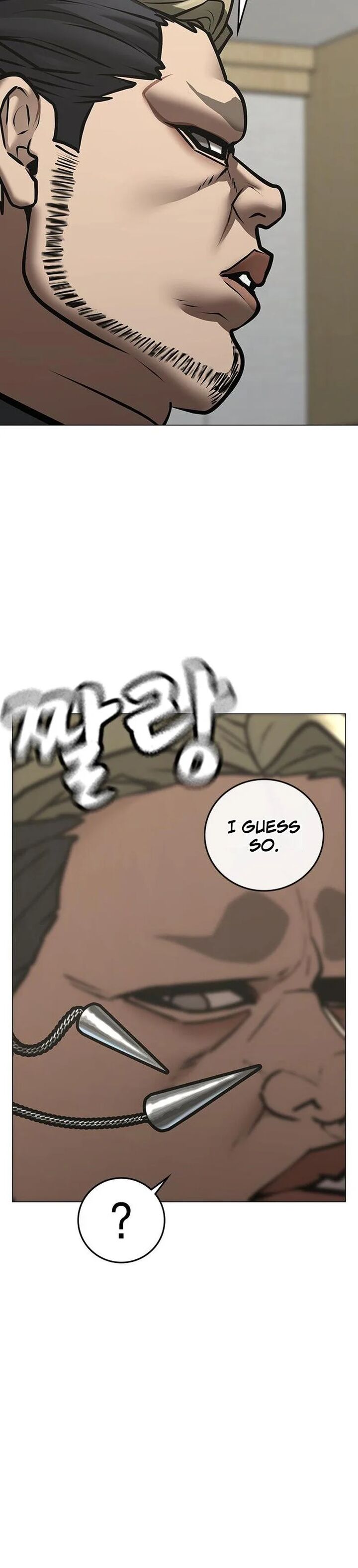 Reality Quest Chapter 200 Page 14