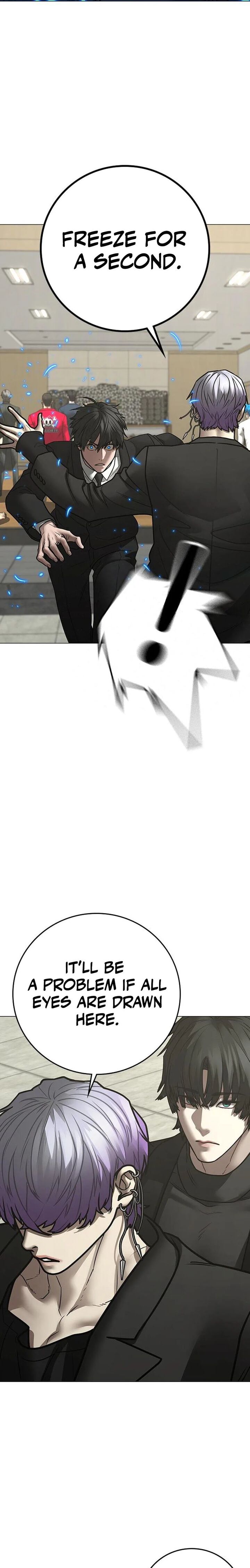 Reality Quest Chapter 200 Page 17