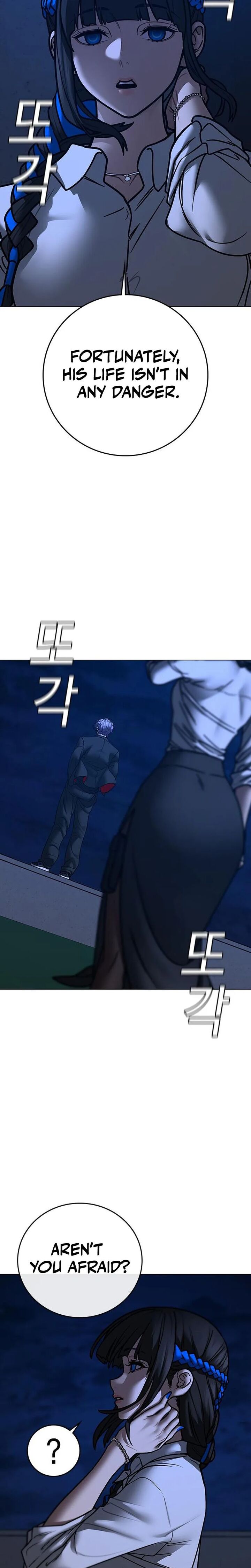 Reality Quest Chapter 200 Page 3