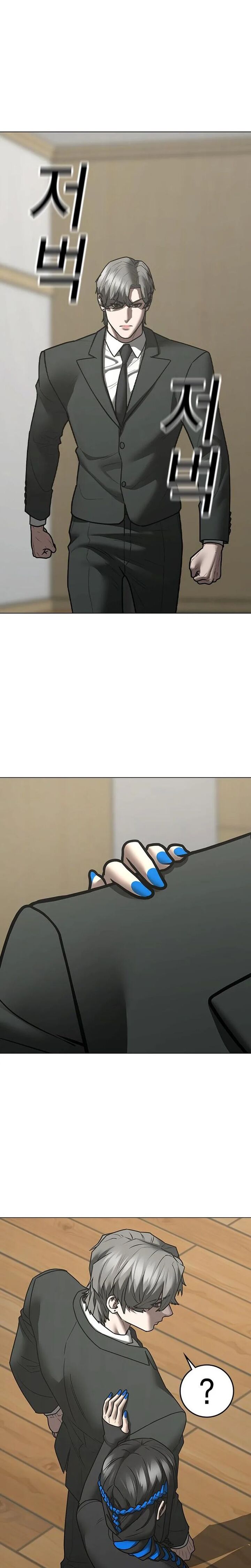 Reality Quest Chapter 200 Page 43