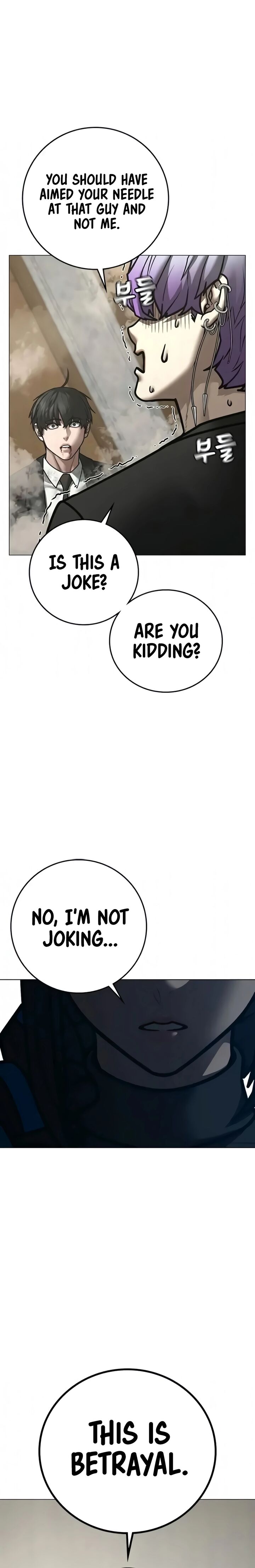 Reality Quest Chapter 201 Page 12