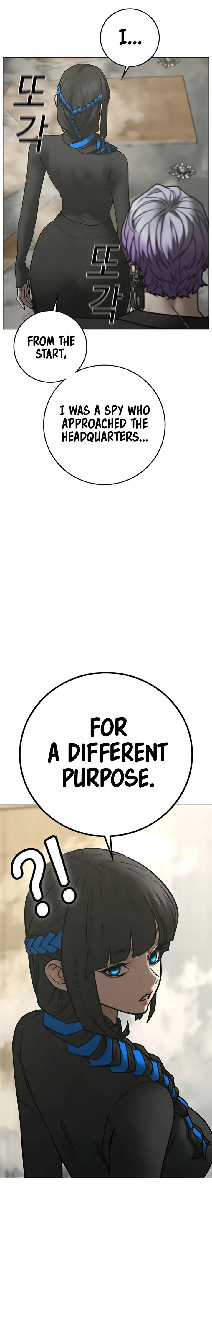 Reality Quest Chapter 201 Page 14