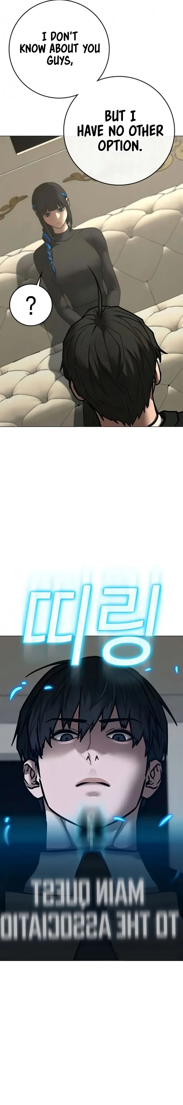 Reality Quest Chapter 201 Page 47