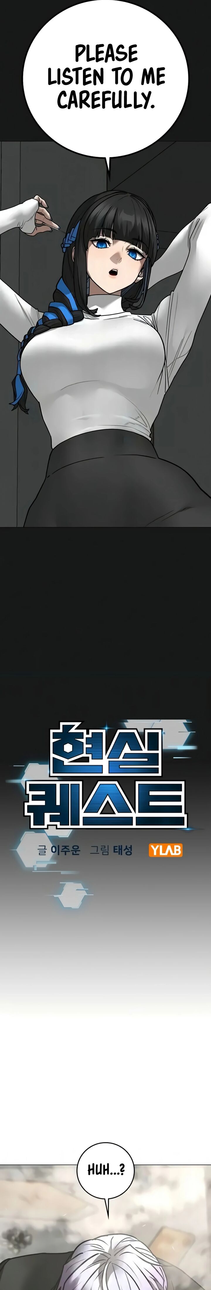 Reality Quest Chapter 201 Page 9