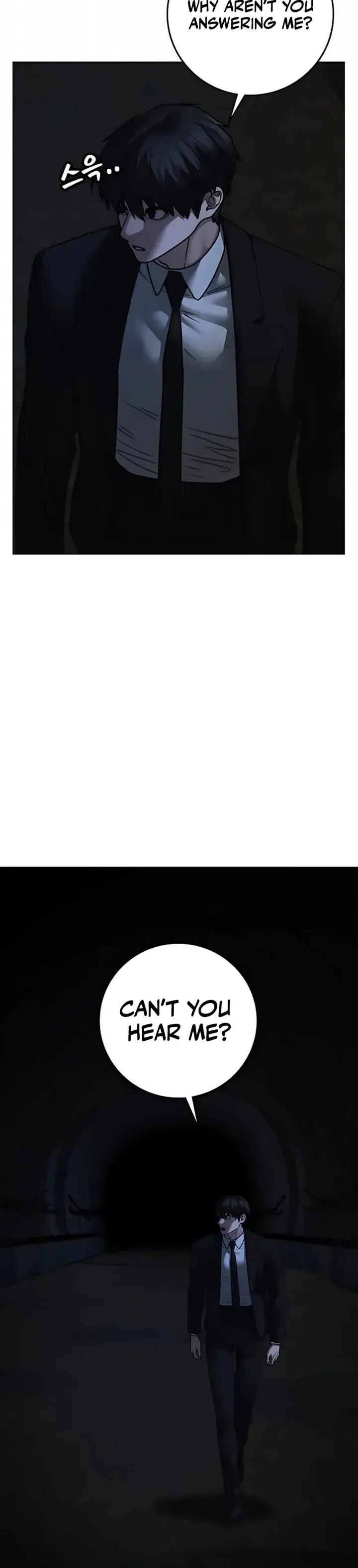 Reality Quest Chapter 202 Page 28