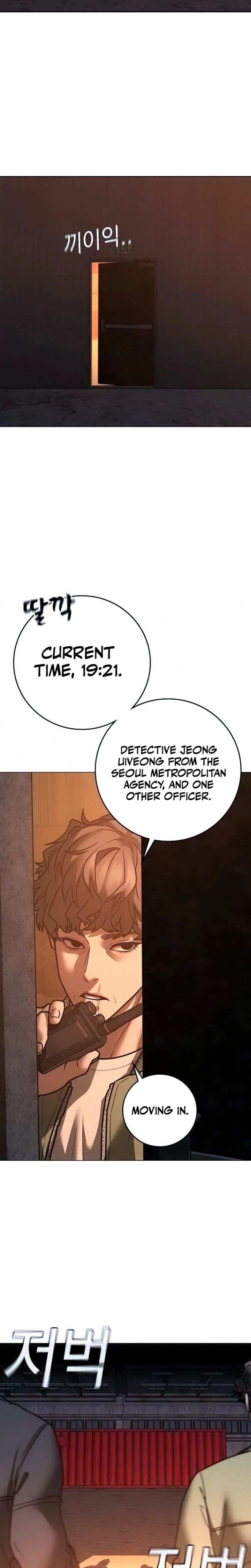 Reality Quest Chapter 211 Page 26