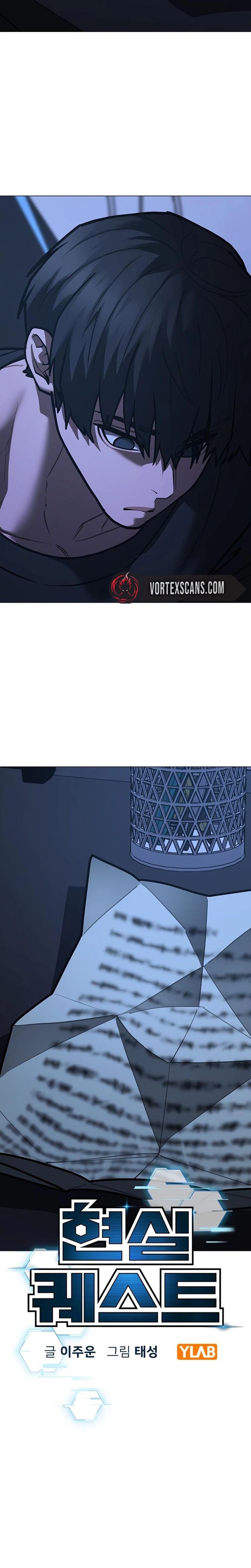 Reality Quest Chapter 215 Page 2