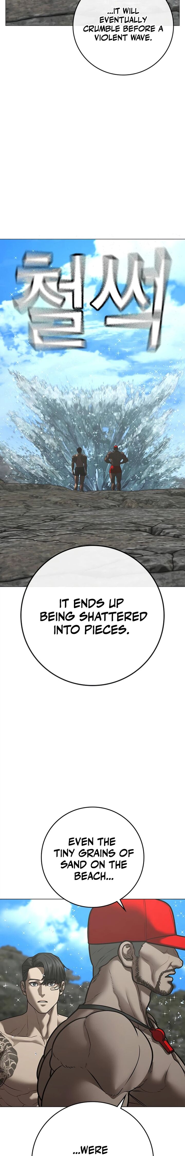 Reality Quest Chapter 220 Page 3