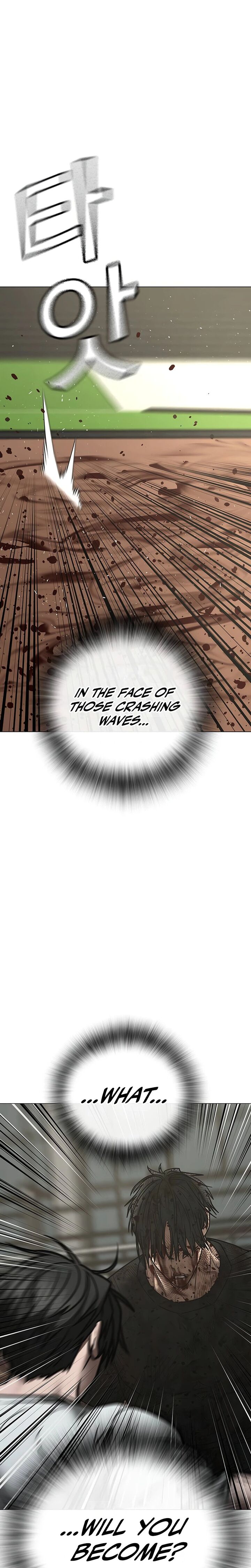 Reality Quest Chapter 220 Page 43