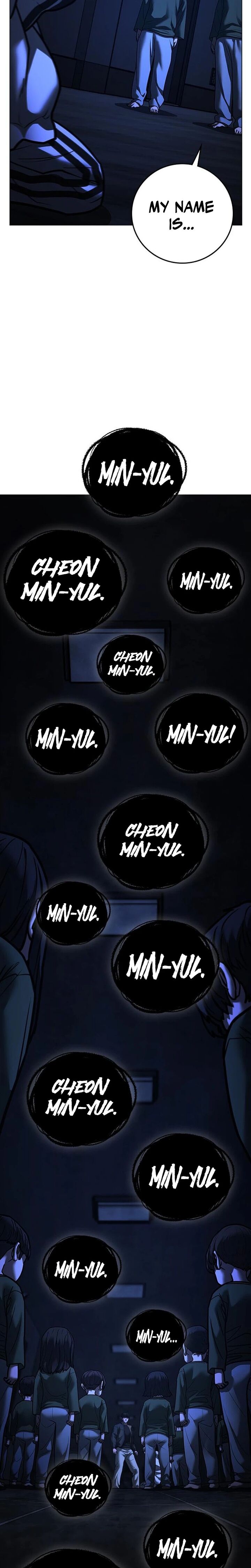 Reality Quest Chapter 225 Page 23