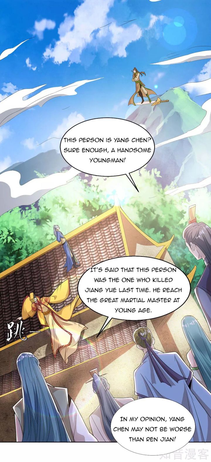 Reborn 80000 Years Chapter 122 Page 3