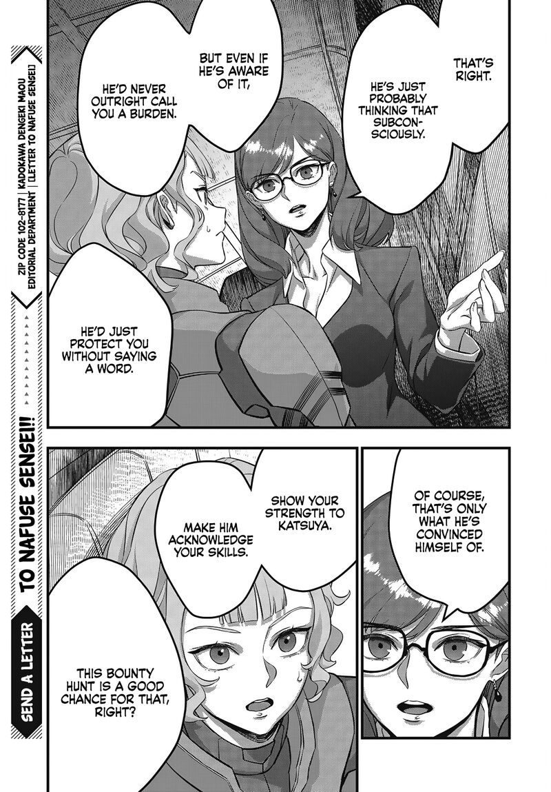 Rebuild World Chapter 73 Page 16
