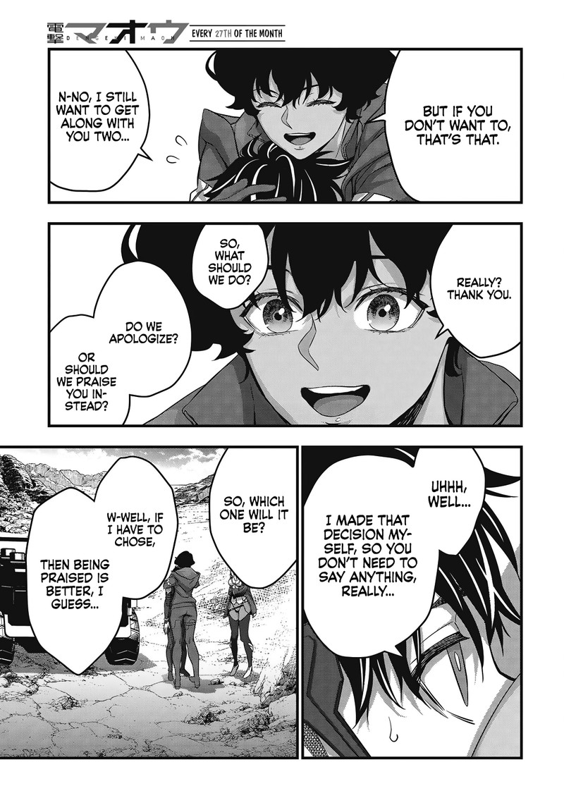 Rebuild World Chapter 79 Page 16