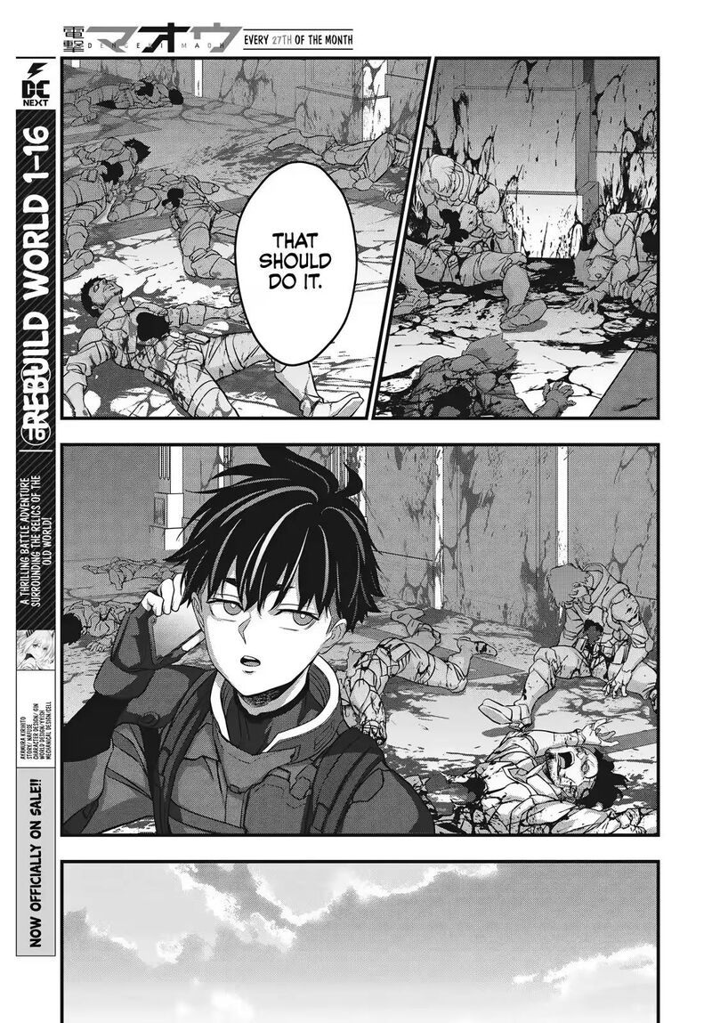Rebuild World Chapter 85 Page 18