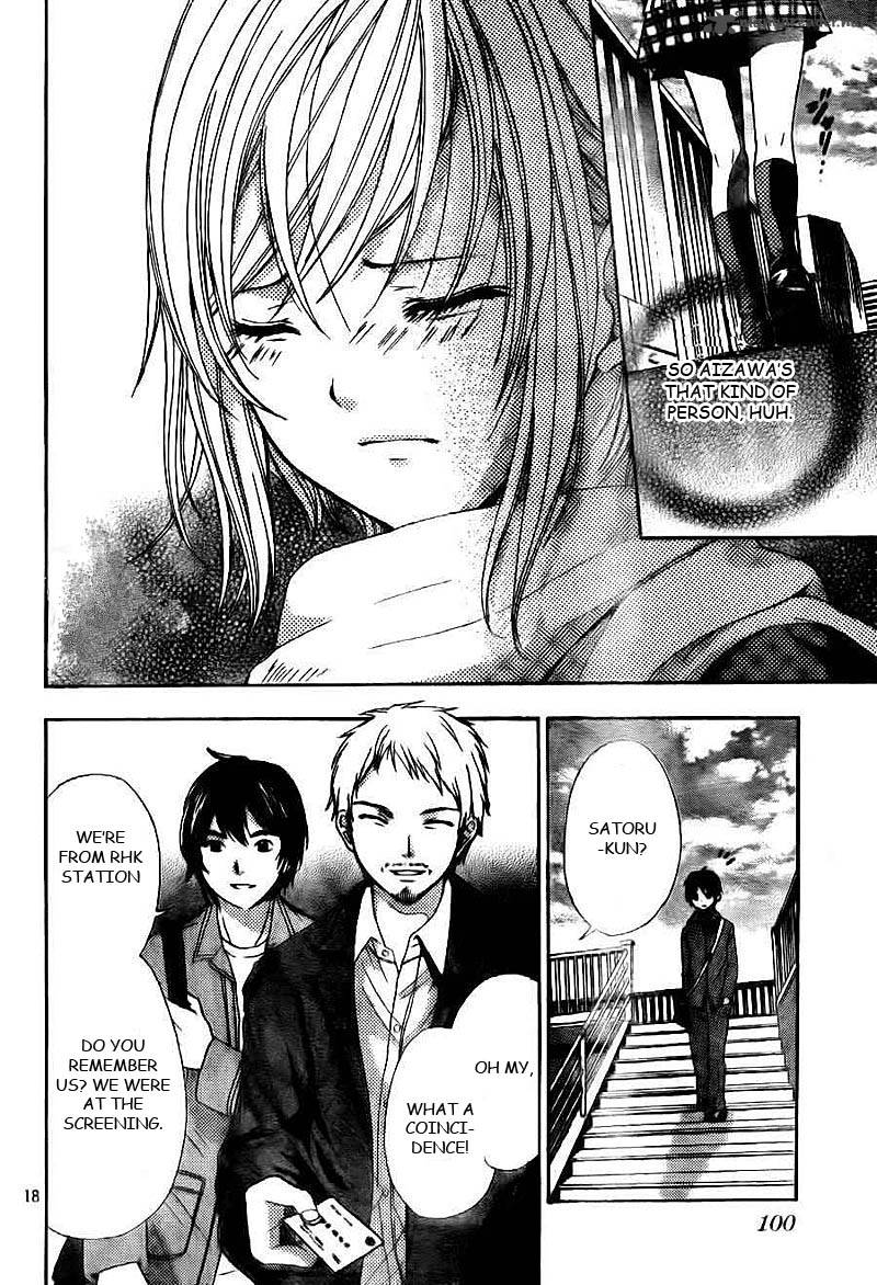 Rec Kimi Ga Naita Hi Chapter 1 Page 19