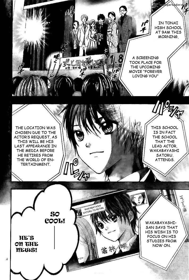 Rec Kimi Ga Naita Hi Chapter 1 Page 5