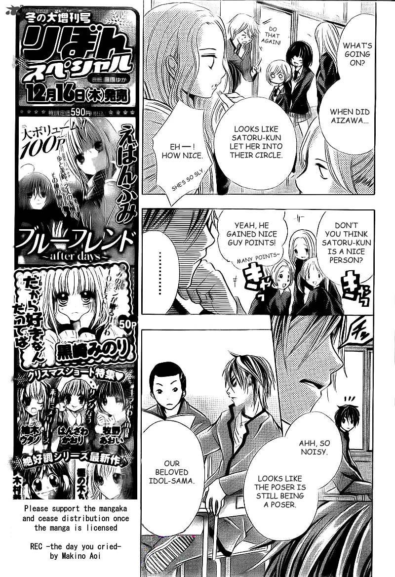 Rec Kimi Ga Naita Hi Chapter 2 Page 17