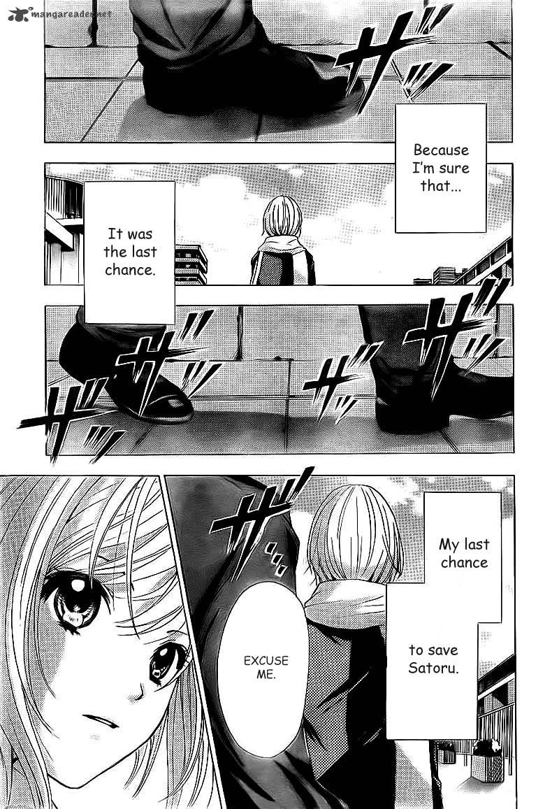 Rec Kimi Ga Naita Hi Chapter 2 Page 29