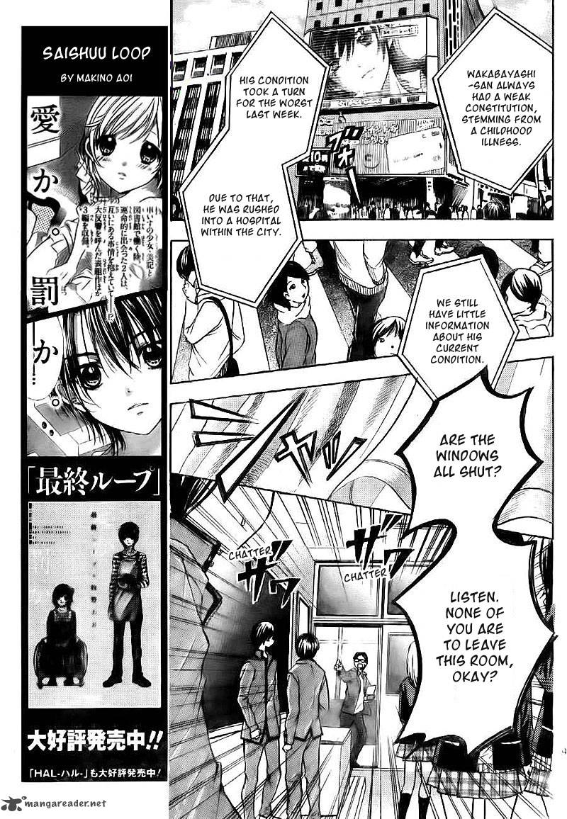 Rec Kimi Ga Naita Hi Chapter 3 Page 10