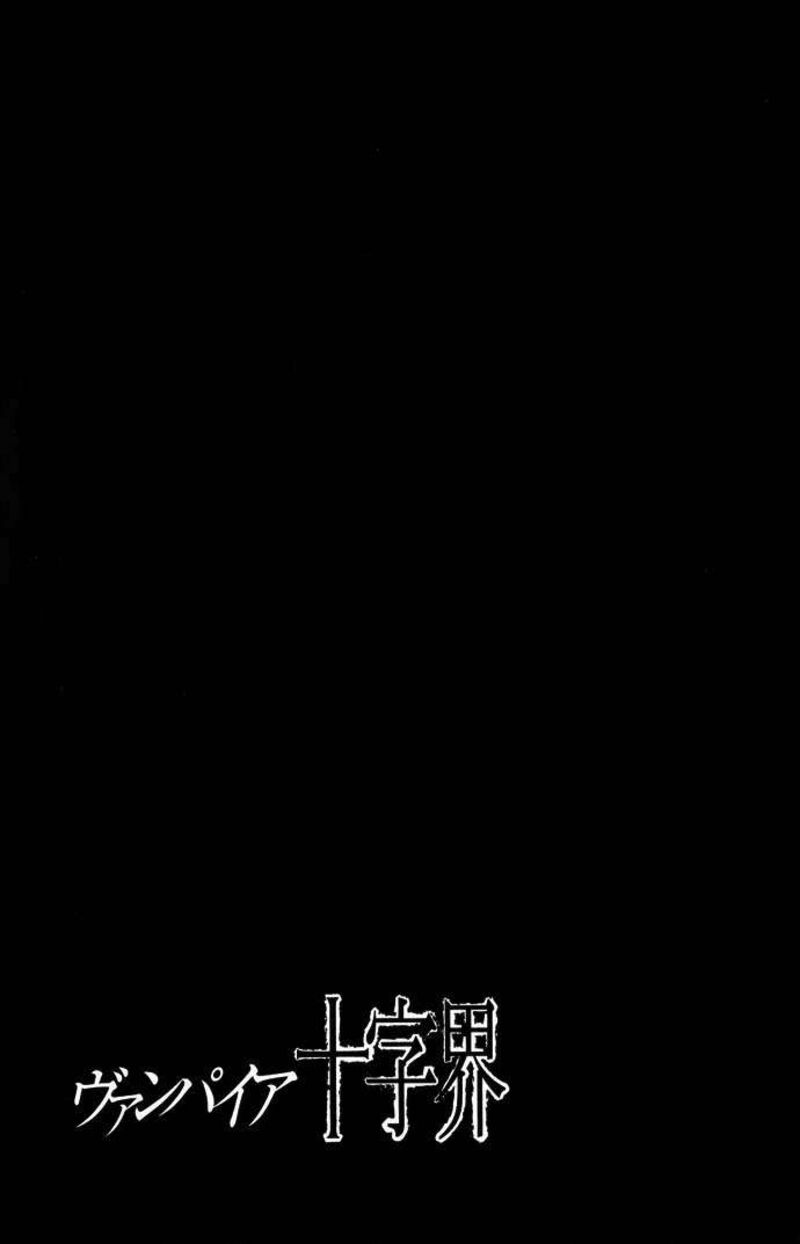 Record Of Fallen Vampire Chapter 43a Page 11