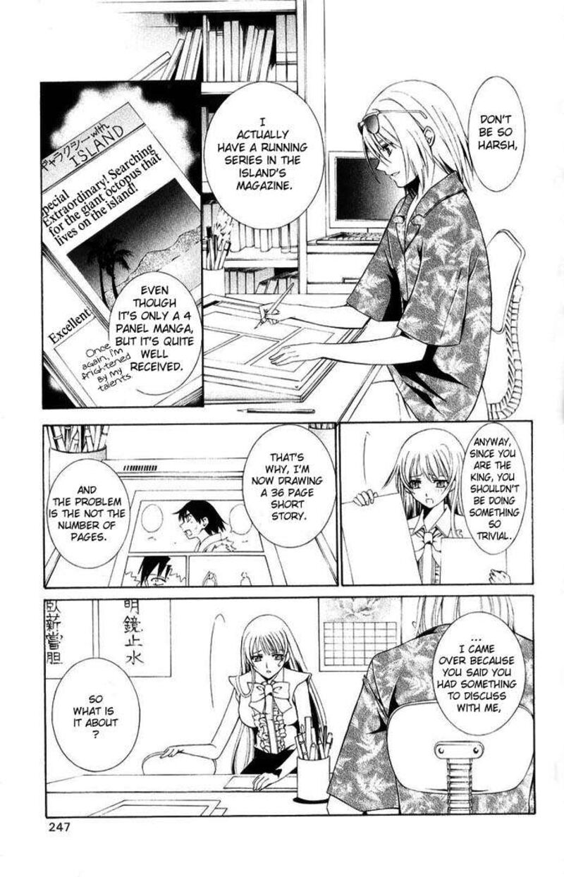 Record Of Fallen Vampire Chapter 43a Page 3