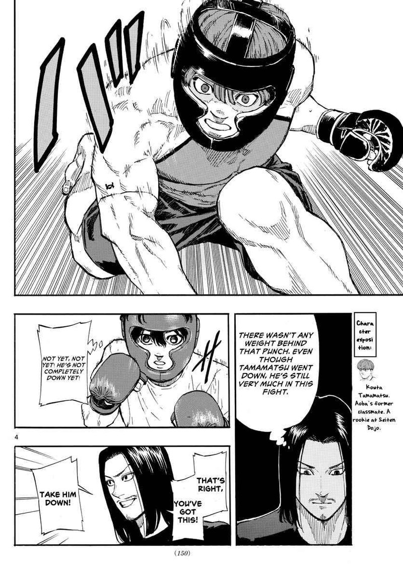 Red Blue Chapter 10 Page 4