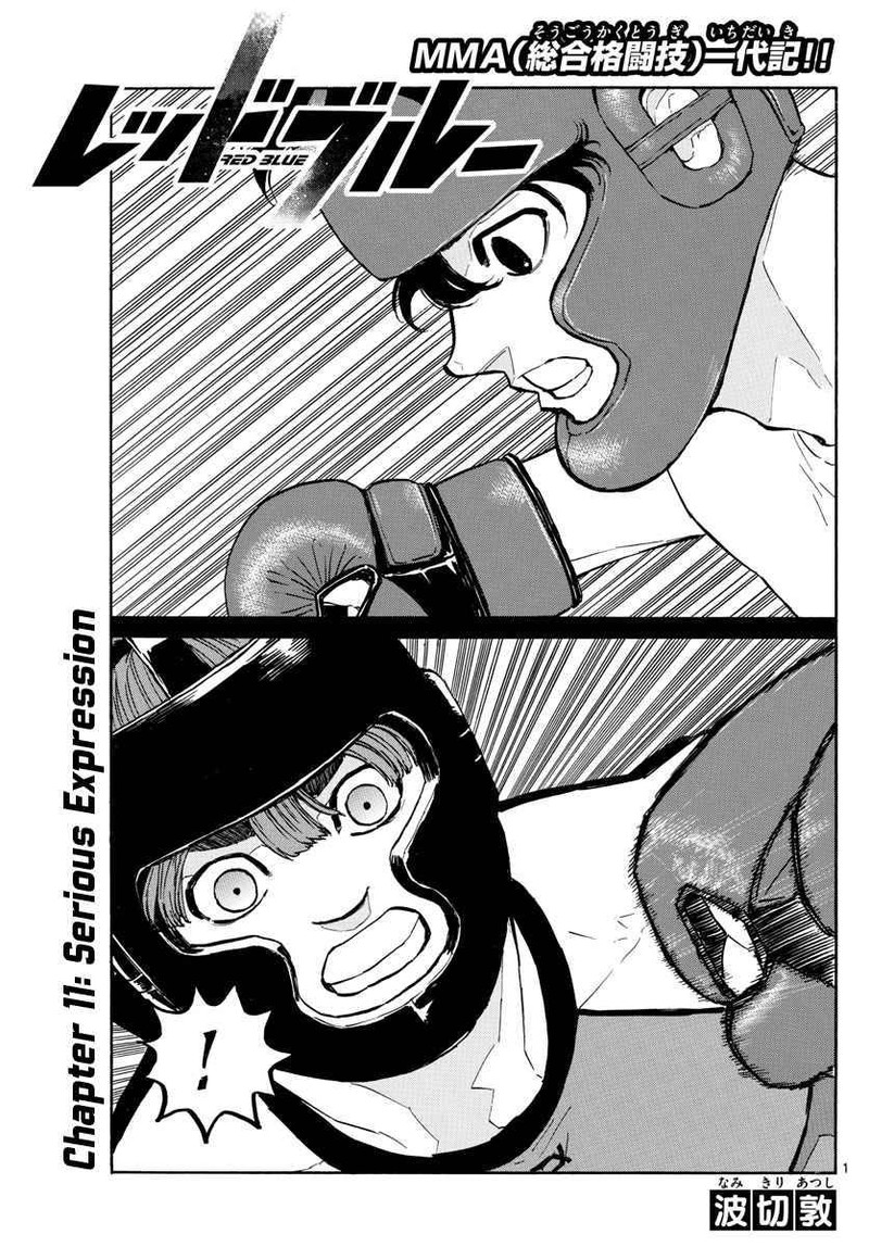 Red Blue Chapter 11 Page 1