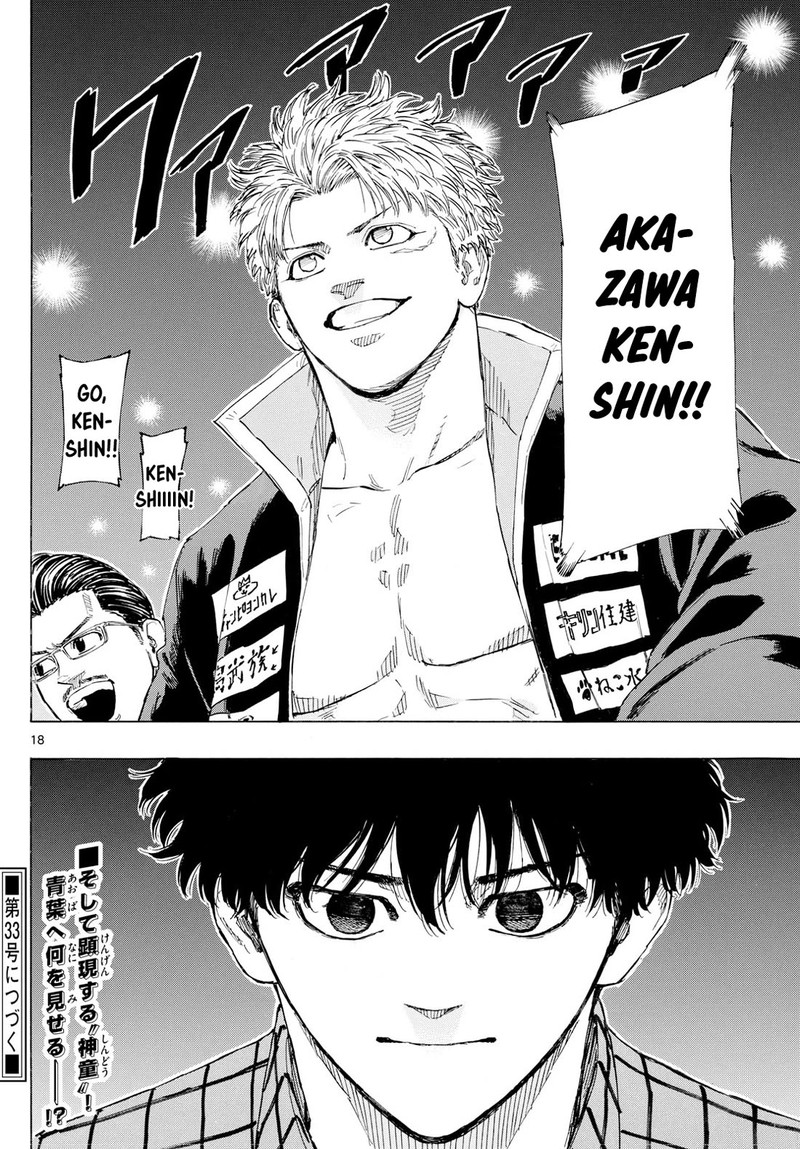 Red Blue Chapter 115 Page 18