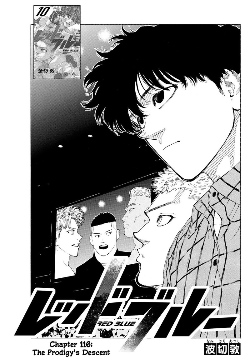 Red Blue Chapter 116 Page 1